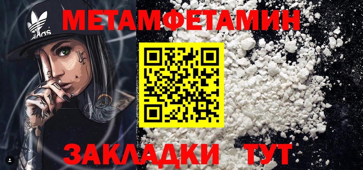 АМФЕТАМИН  Вход с VPN  Джанкой  АМФЕТАМИН 98% 