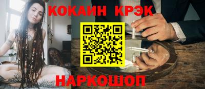 кокс Балахна