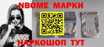 кокс Балахна