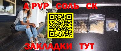 mdpv Балашиха