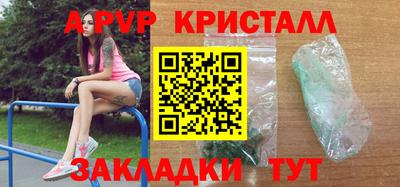 Альфа ПВП Балаково