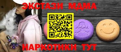 mdpv Балашиха