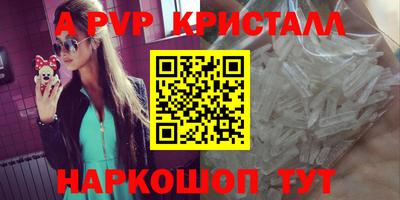 mdpv Балашиха
