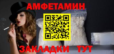 Альфа ПВП Балаково
