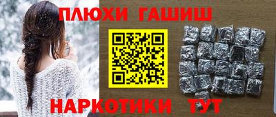 Альфа ПВП Балаково