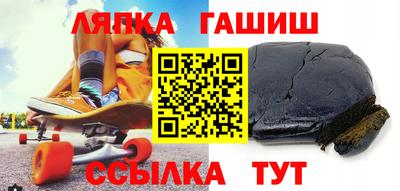 Альфа ПВП Балаково