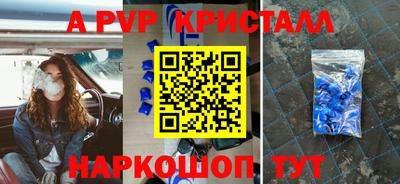 mdpv Балашиха