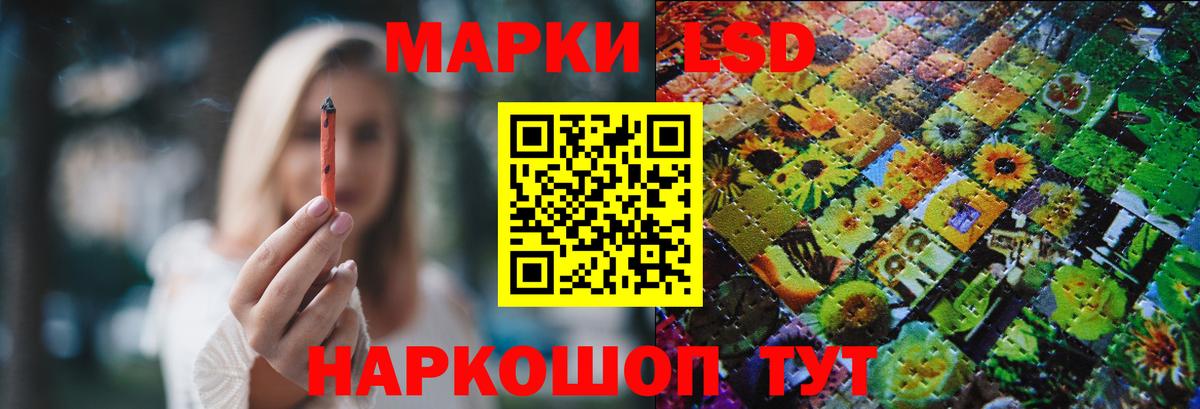 Лсд 25 экстази кислота  LSD-25 экстази ecstasy  Вход с VPN  Джанкой 