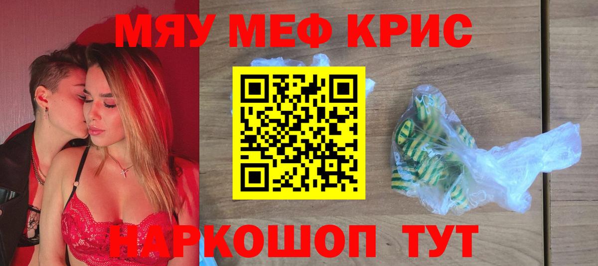 МЕФ  Джанкой