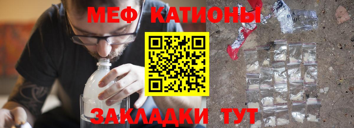 Джанкой  Меф mephedrone  МЕФ mephedrone  МЕФ  Мефедрон  Вход с VPN 