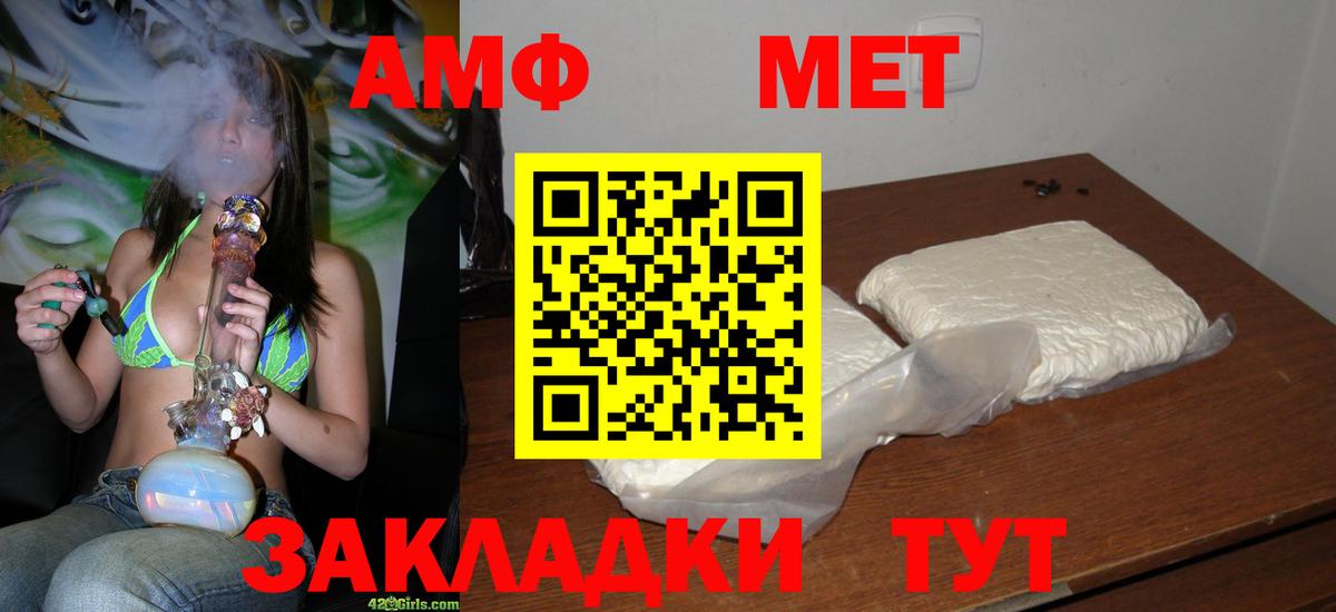 Первитин пудра Джанкой