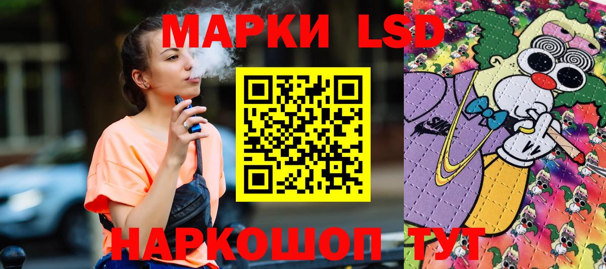 Джанкой  Марки 25I-NBOMe 1,5мг  Вход с VPN 