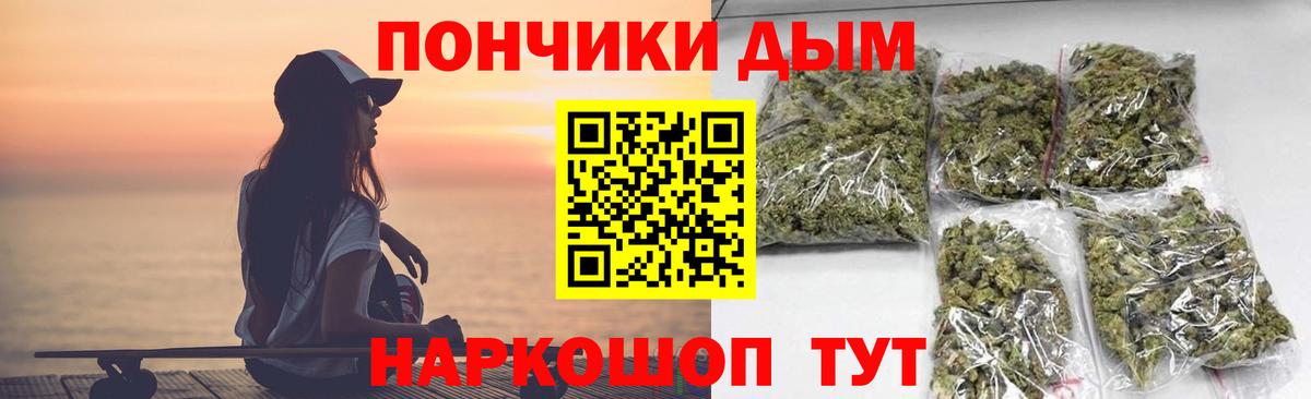 МАРИХУАНА план Джанкой